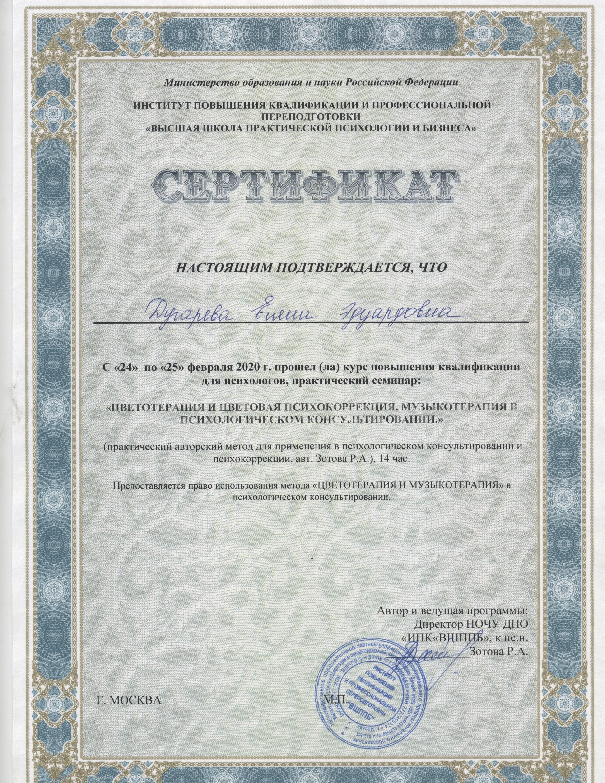 Изображение 13